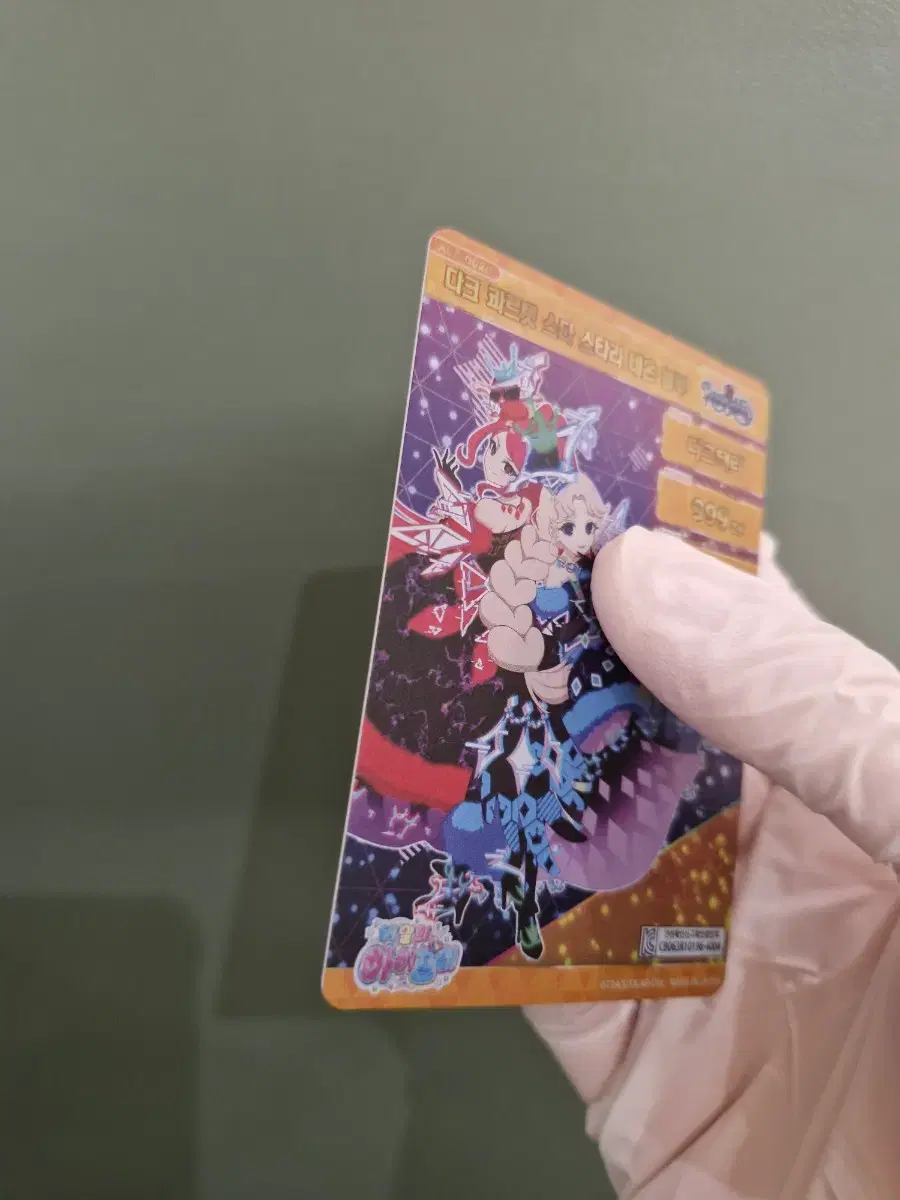 thumbnail-7